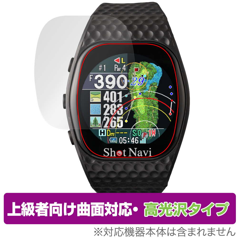 保護フィルム OverLay FLEX 高光沢 for Shot Navi INFINITY Touch