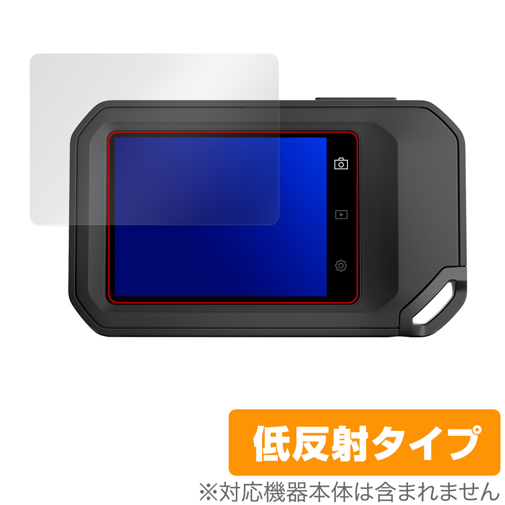 保護フィルム OverLay Plus for FLIR C5 / FLIR C3-X コンパクトサーモグラフィカメラ