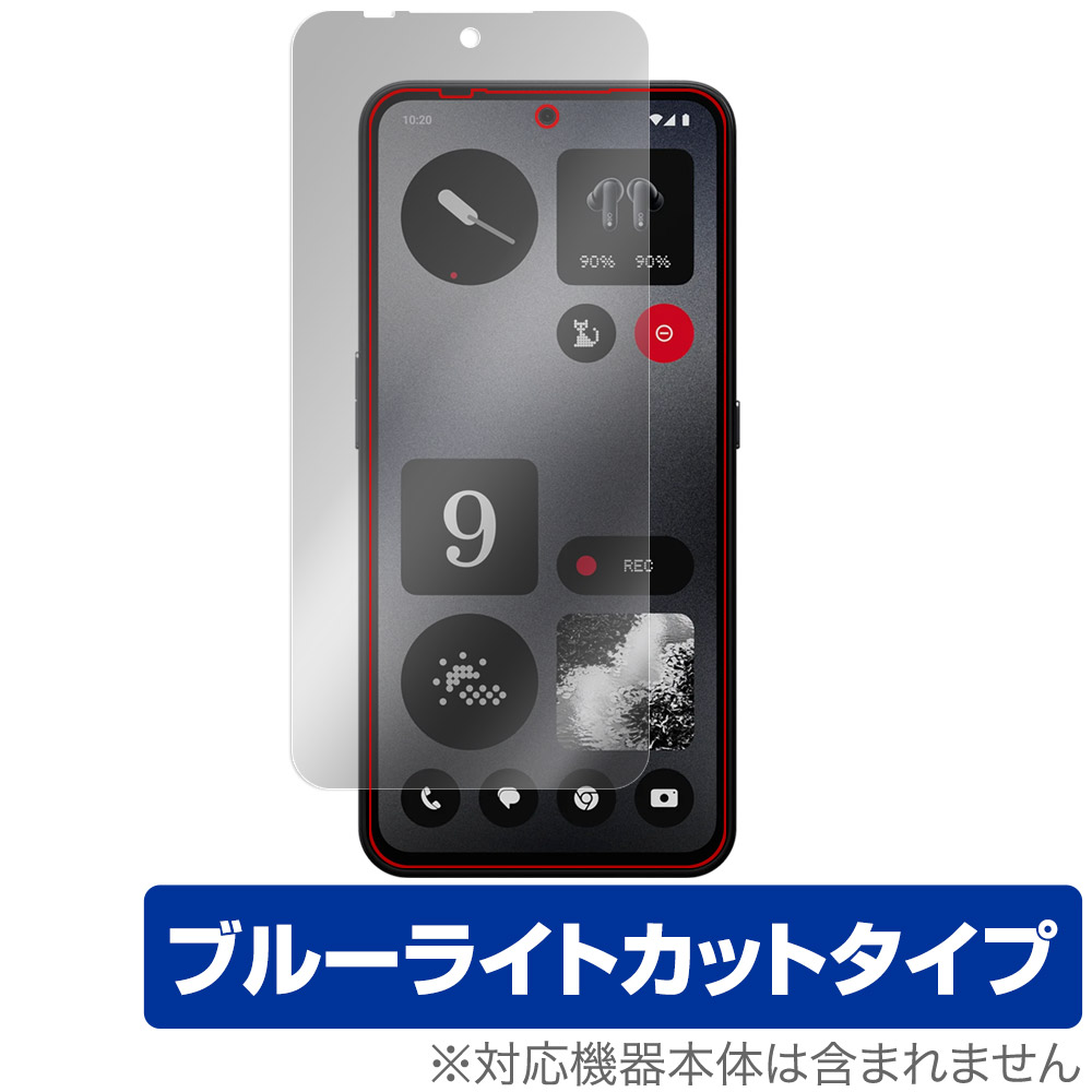 保護フィルム OverLay Eye Protector for CMF PHONE 1 表面用保護シート