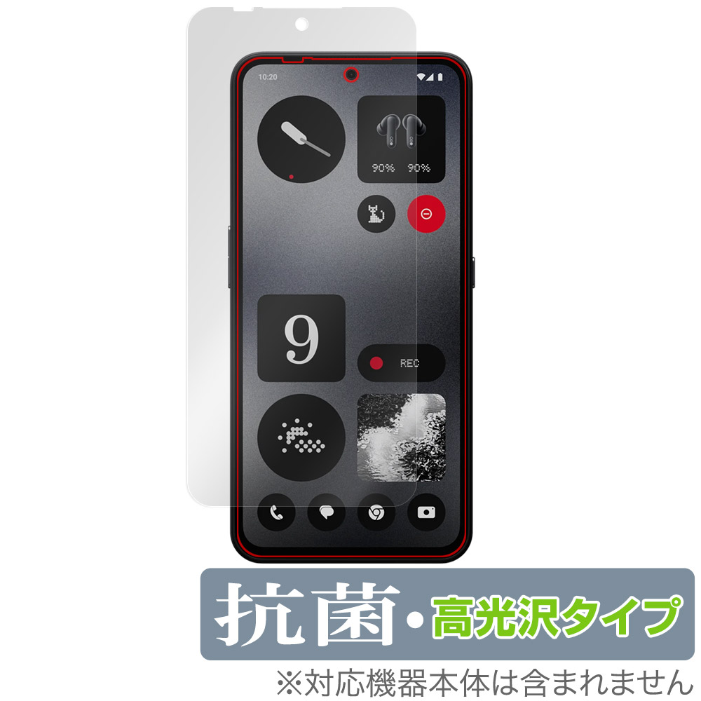 保護フィルム OverLay 抗菌 Brilliant for CMF PHONE 1 表面用保護シート