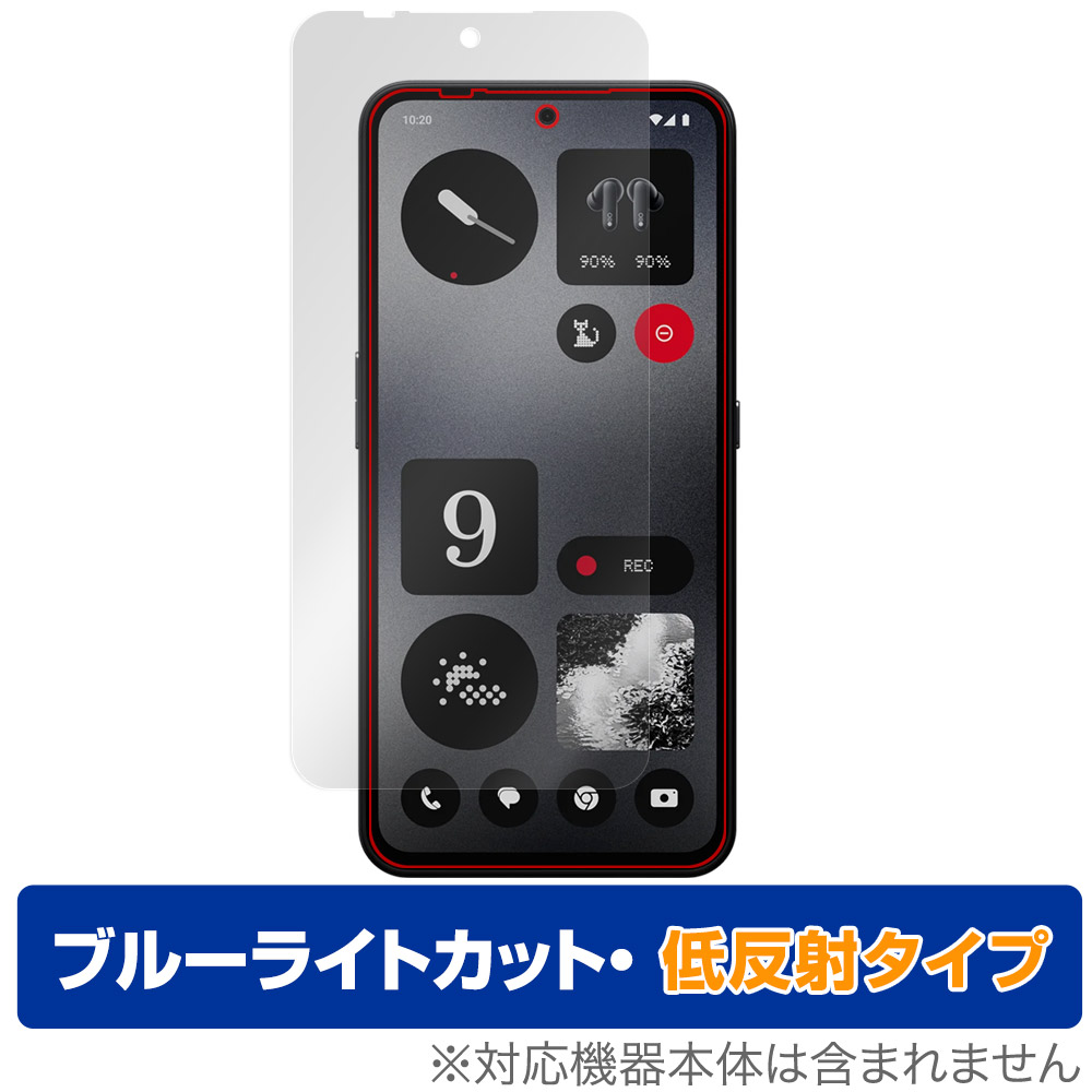 保護フィルム OverLay Eye Protector 低反射 for CMF PHONE 1 表面用保護シート