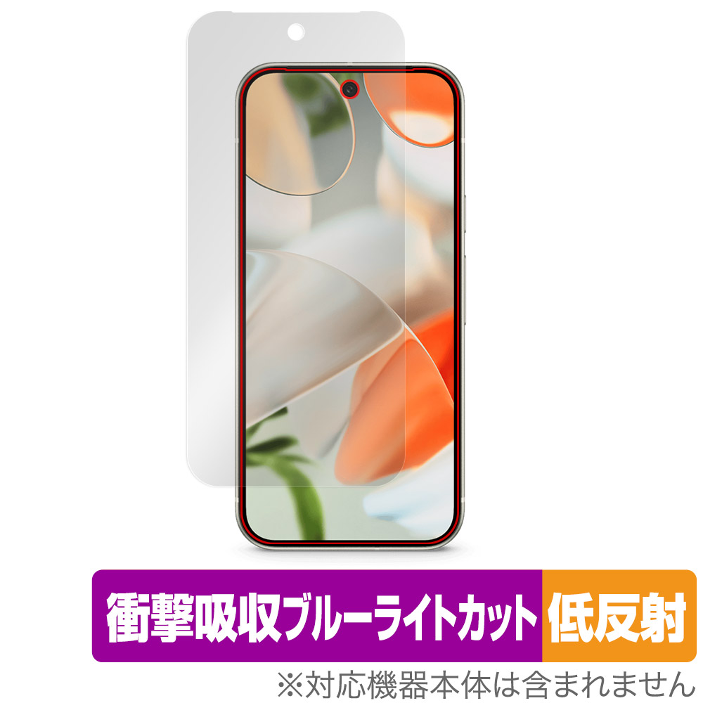 保護フィルム OverLay Absorber 低反射 for Google Pixel 9 表面用保護シート