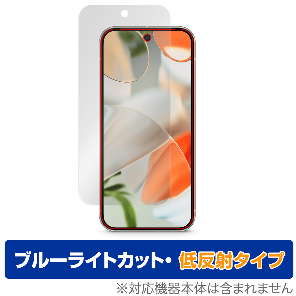 保護フィルム OverLay Eye Protector 低反射 for Google Pixel 9 表面用保護シート