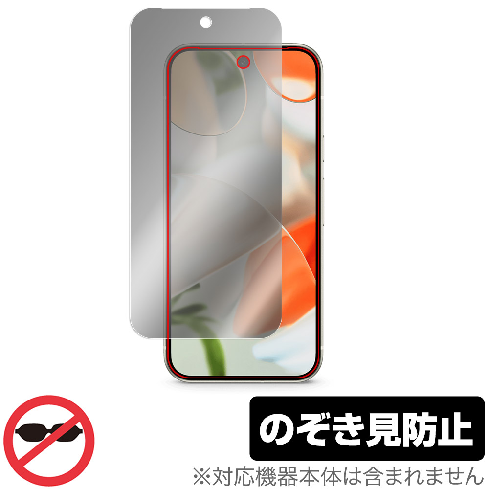 保護フィルム OverLay Secret for Google Pixel 9