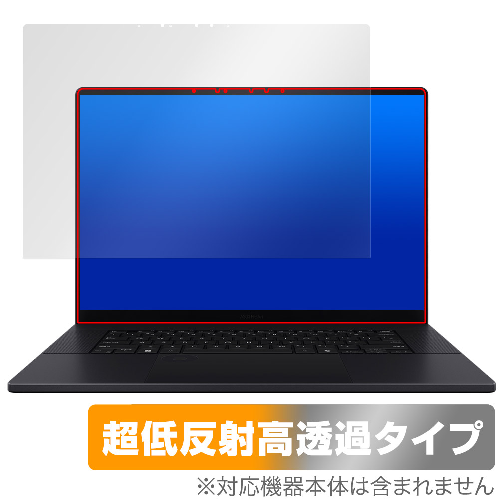 保護フィルム OverLay Plus Premium for ASUS ProArt P16 シリーズ