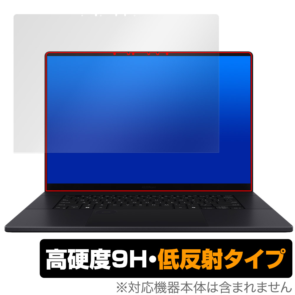 保護フィルム OverLay 9H Plus for ASUS ProArt P16 シリーズ