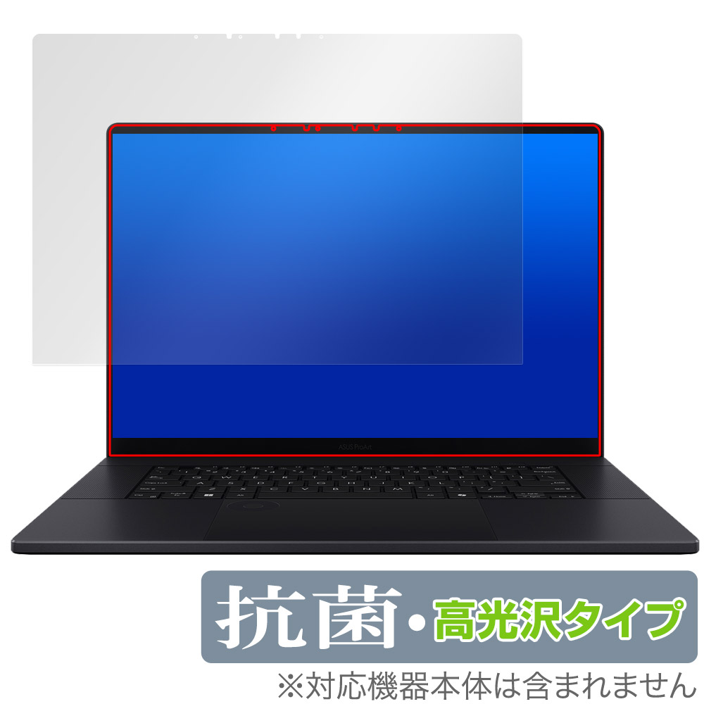 保護フィルム OverLay 抗菌 Brilliant for ASUS ProArt P16 シリーズ