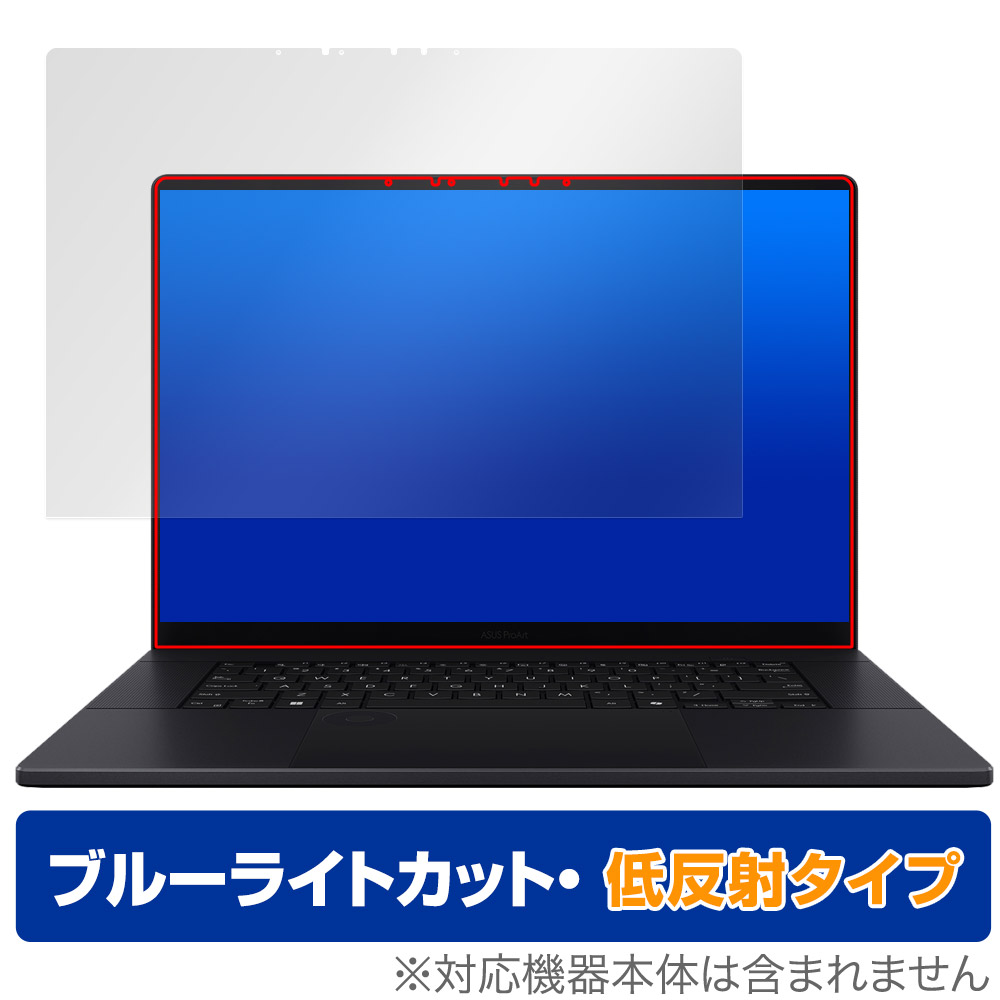 保護フィルム OverLay Eye Protector 低反射 for ASUS ProArt P16 シリーズ