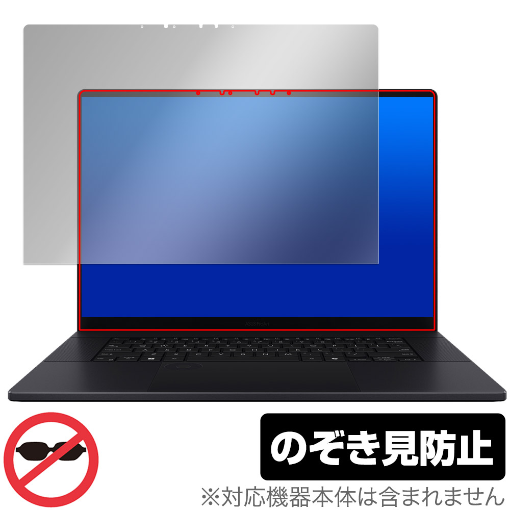 保護フィルム OverLay Secret for ASUS ProArt P16 シリーズ