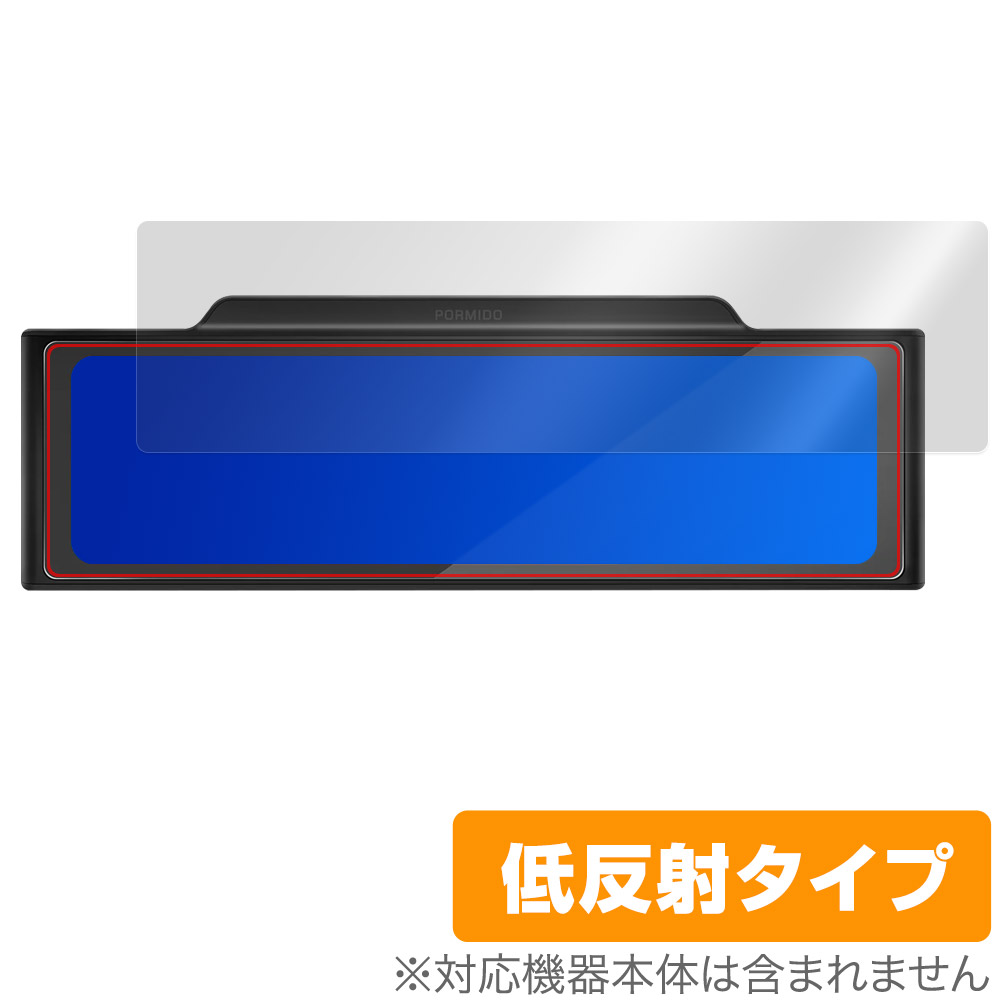 保護フィルム OverLay Plus for PORMIDO ミラー型ドライブレコーダー PRD60C / PRD60