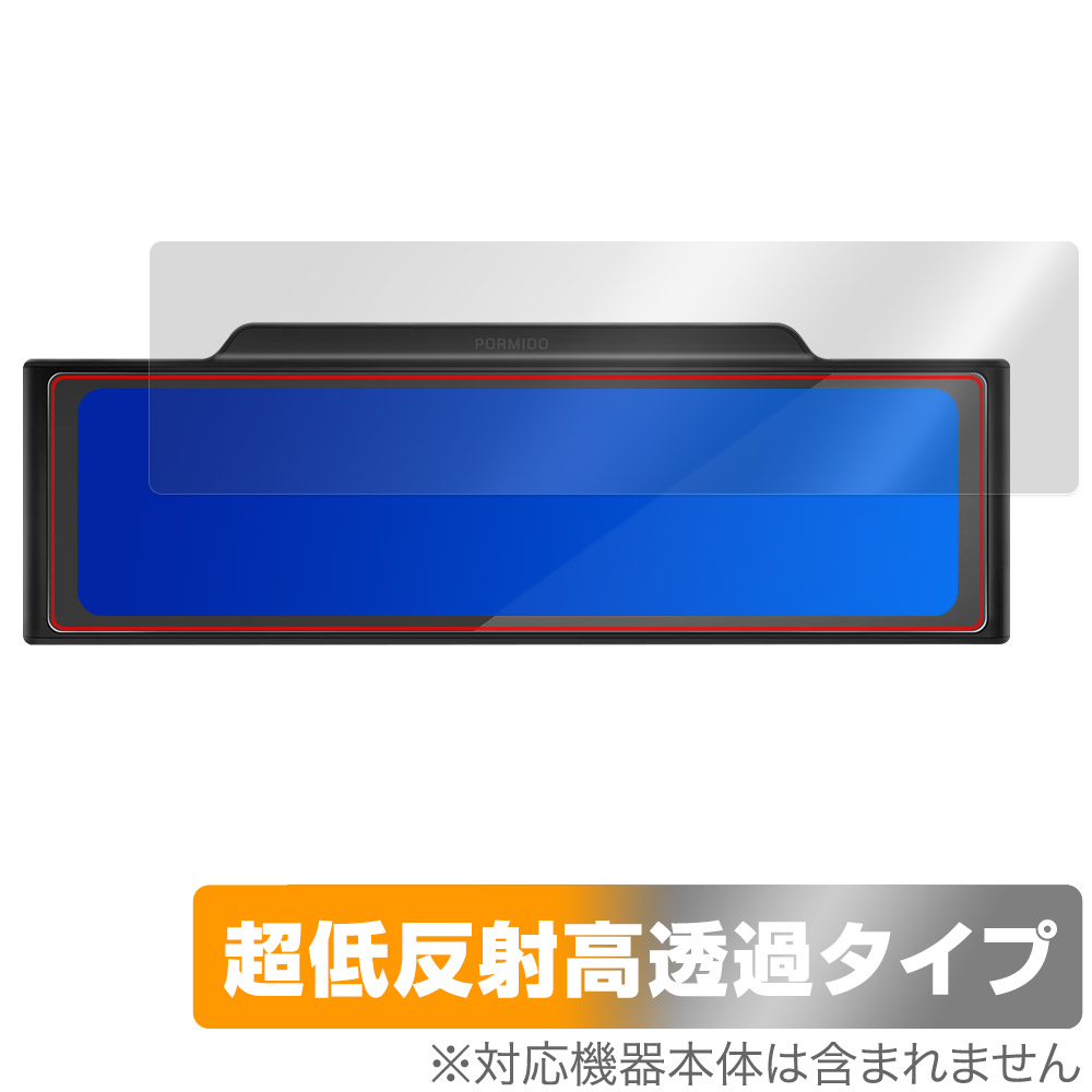 保護フィルム OverLay Plus Premium for PORMIDO ミラー型ドライブレコーダー PRD60C / PRD60