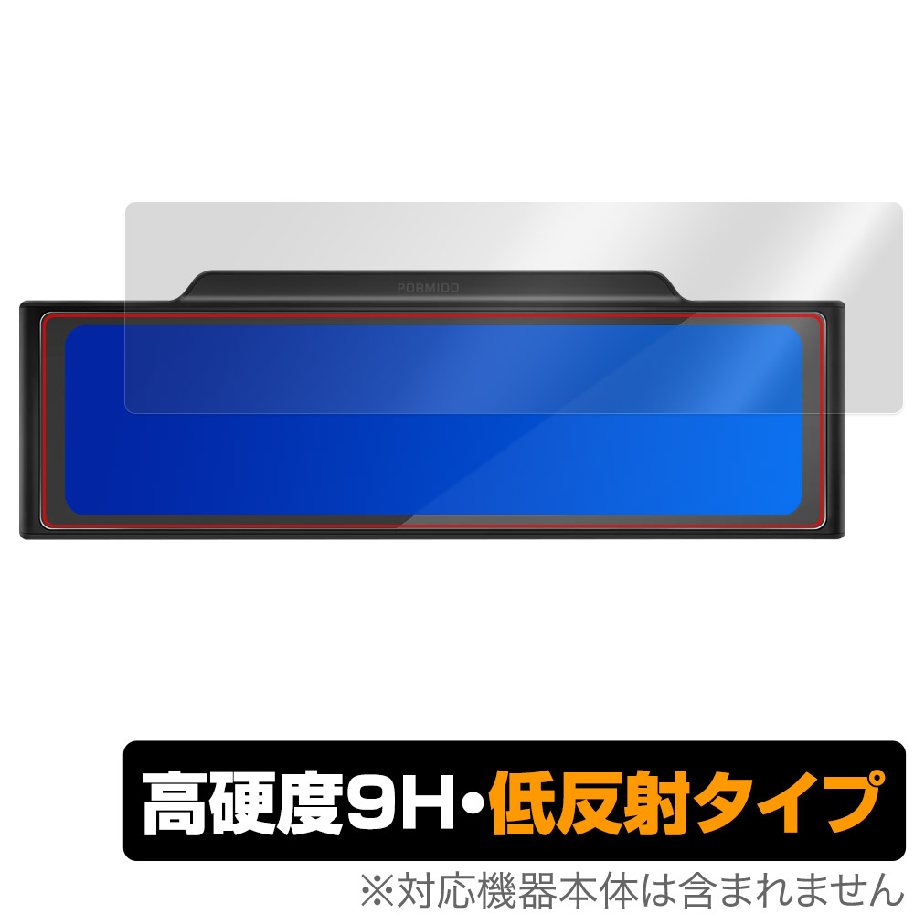 保護フィルム OverLay 9H Plus for PORMIDO ミラー型ドライブレコーダー PRD60C / PRD60