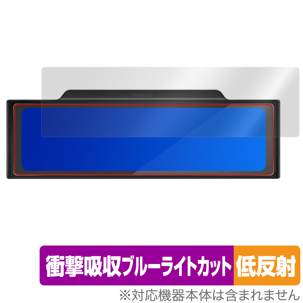 保護フィルム OverLay Absorber 低反射 for PORMIDO ミラー型ドライブレコーダー PRD60C / PRD60