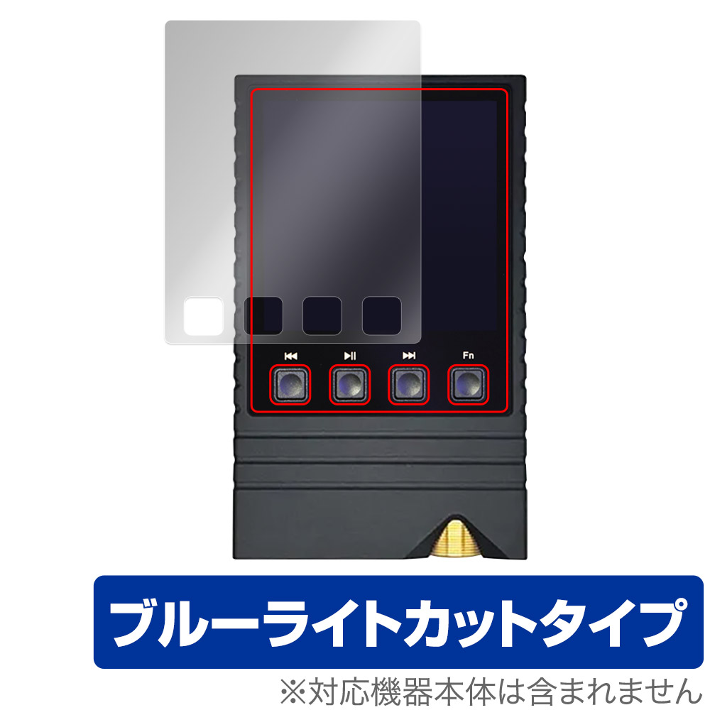 保護フィルム OverLay Eye Protector for ONIX Overture XM5 表面用保護シート