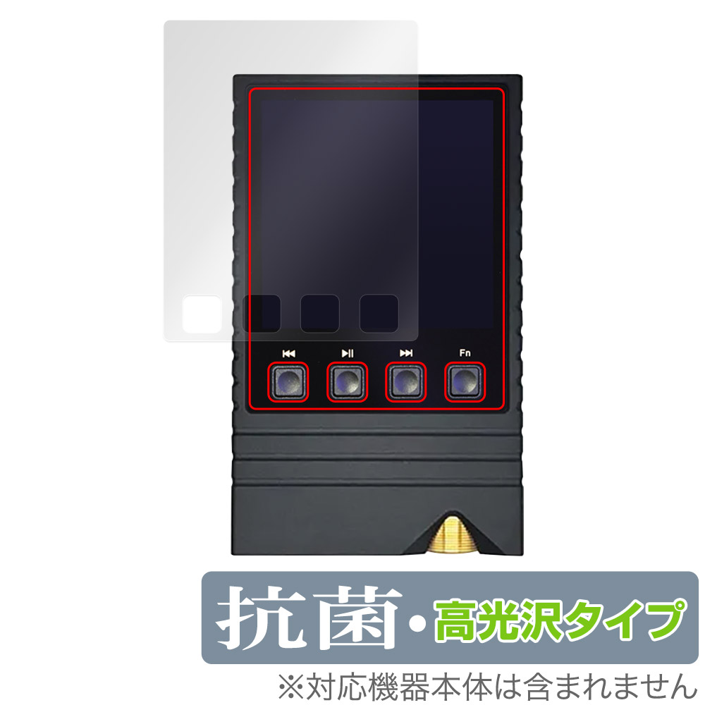 保護フィルム OverLay 抗菌 Brilliant for ONIX Overture XM5 表面用保護シート