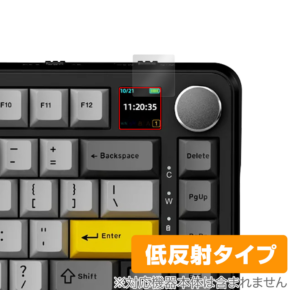 保護フィルム OverLay Plus for AJAZZ メカニカルキーボード AK820 MAX スクリーン付きモデル