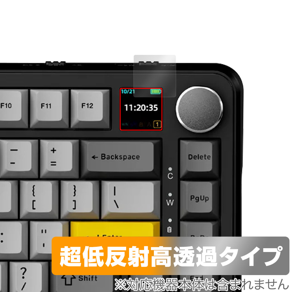 保護フィルム OverLay Plus Premium for AJAZZ メカニカルキーボード AK820 MAX スクリーン付きモデル