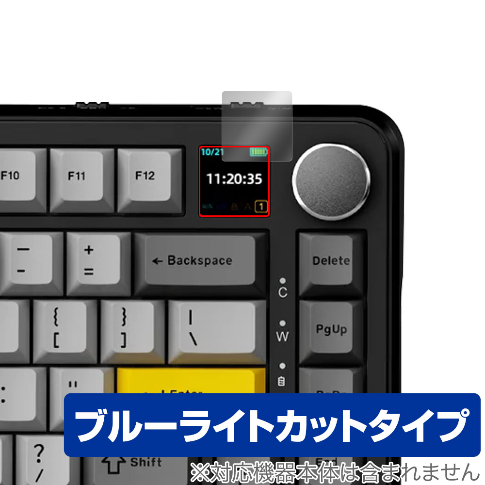 保護フィルム OverLay Eye Protector for AJAZZ メカニカルキーボード AK820 MAX スクリーン付きモデル