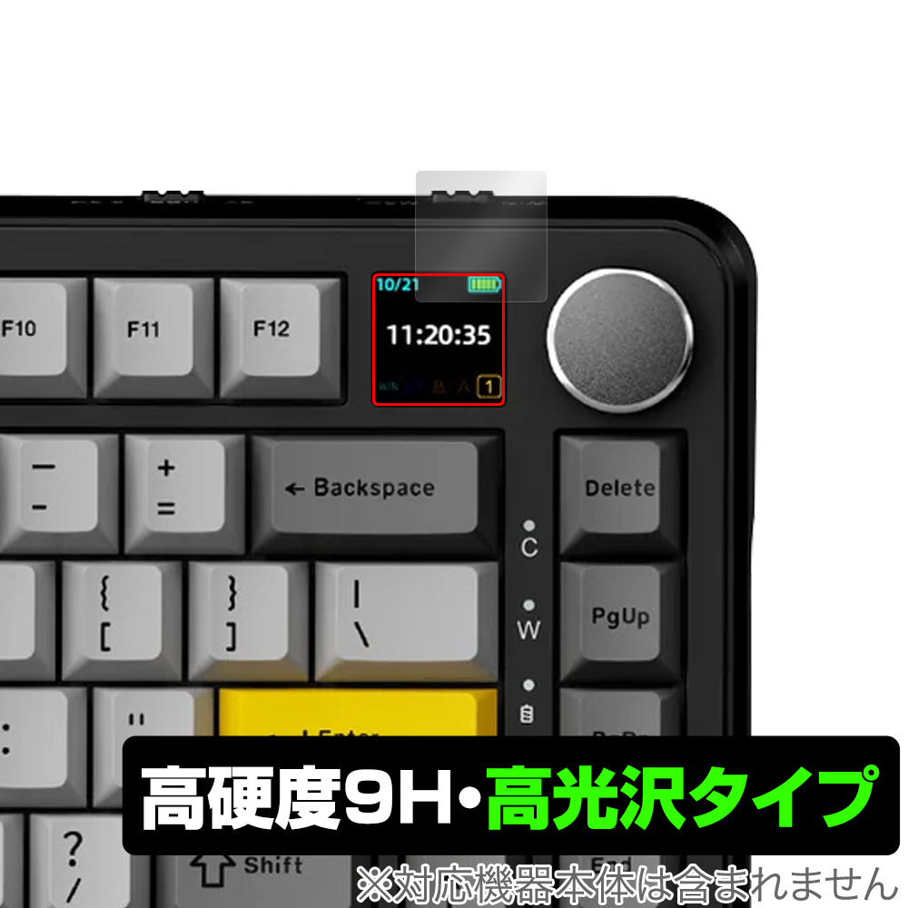 保護フィルム OverLay 9H Brilliant for AJAZZ メカニカルキーボード AK820 MAX スクリーン付きモデル