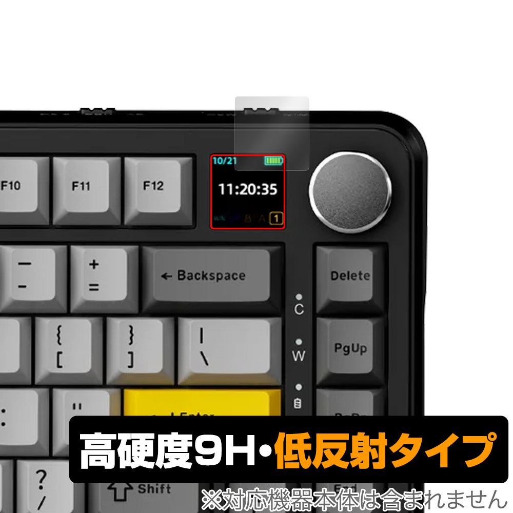 保護フィルム OverLay 9H Plus for AJAZZ メカニカルキーボード AK820 MAX スクリーン付きモデル