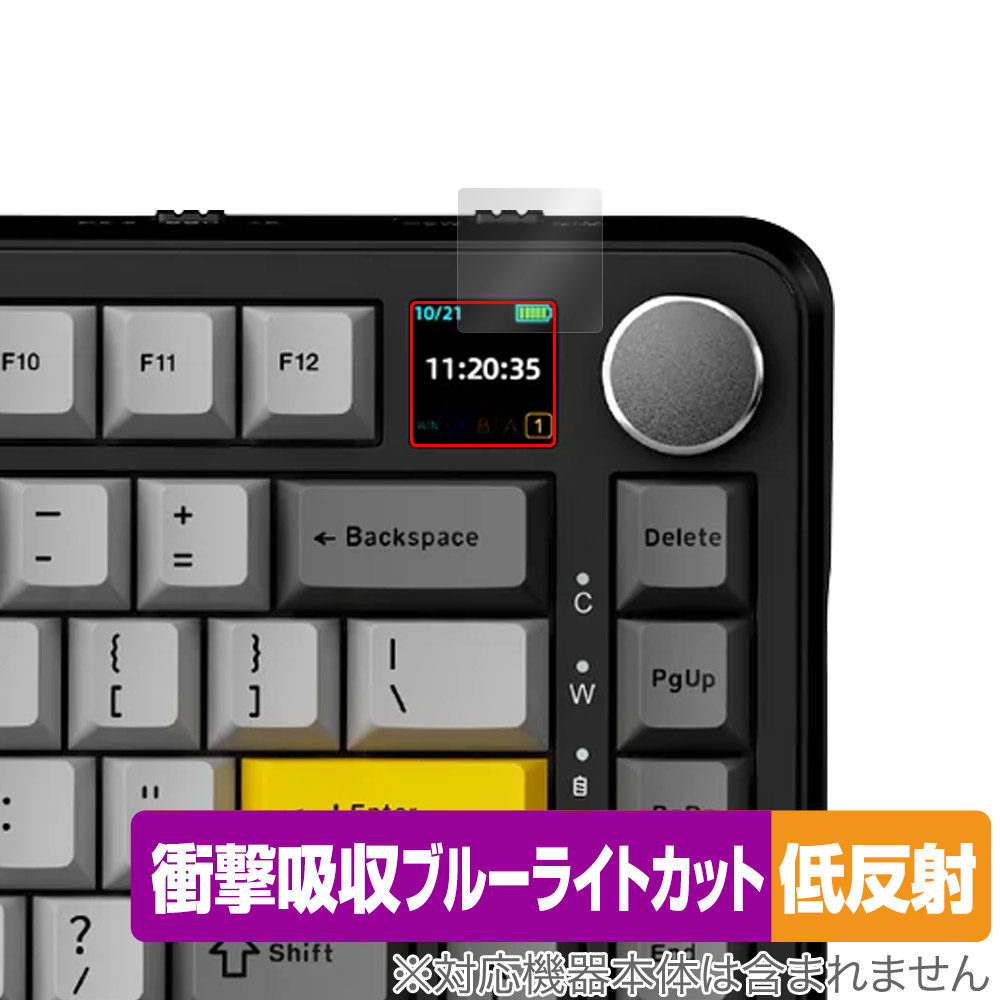 保護フィルム OverLay Absorber 低反射 for AJAZZ メカニカルキーボード AK820 MAX スクリーン付きモデル