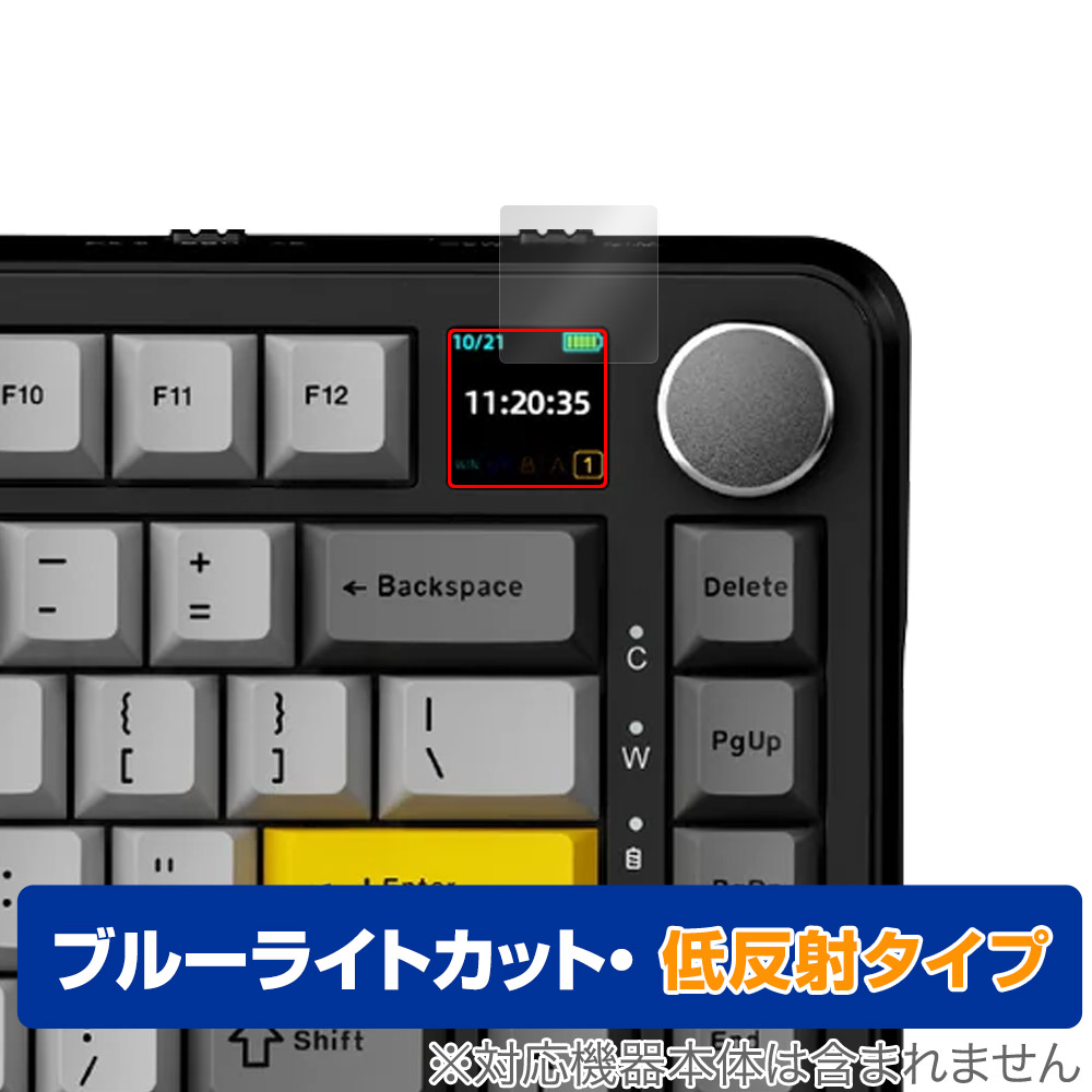 保護フィルム OverLay Eye Protector 低反射 for AJAZZ メカニカルキーボード AK820 MAX スクリーン付きモデル