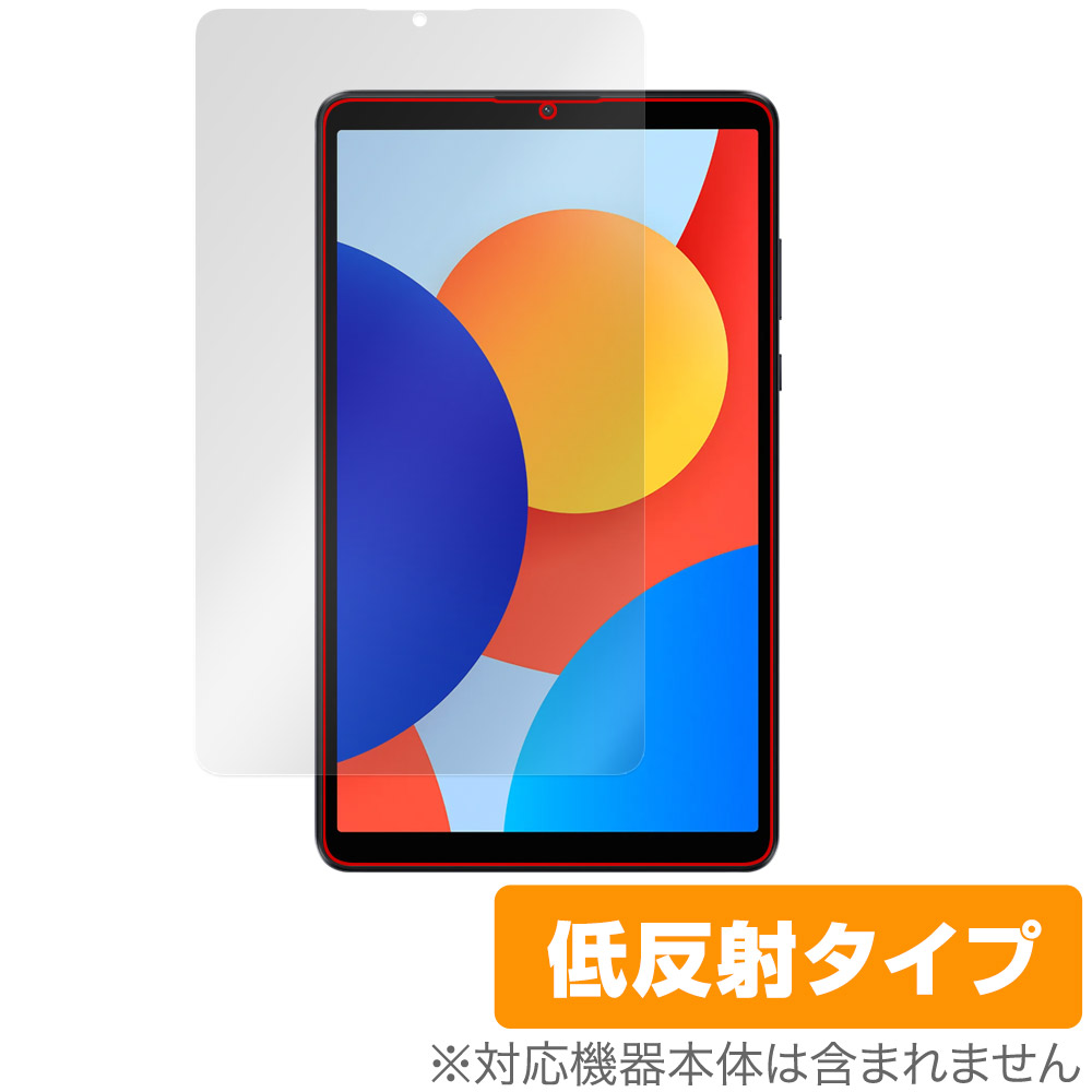 保護フィルム OverLay Plus for Xiaomi Redmi Pad SE 8.7 4G / SE 8.7