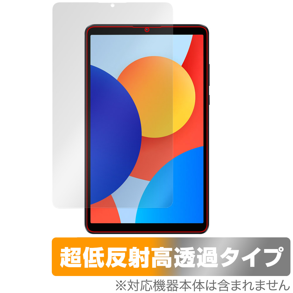 保護フィルム OverLay Plus Premium for Xiaomi Redmi Pad SE 8.7 4G / SE 8.7