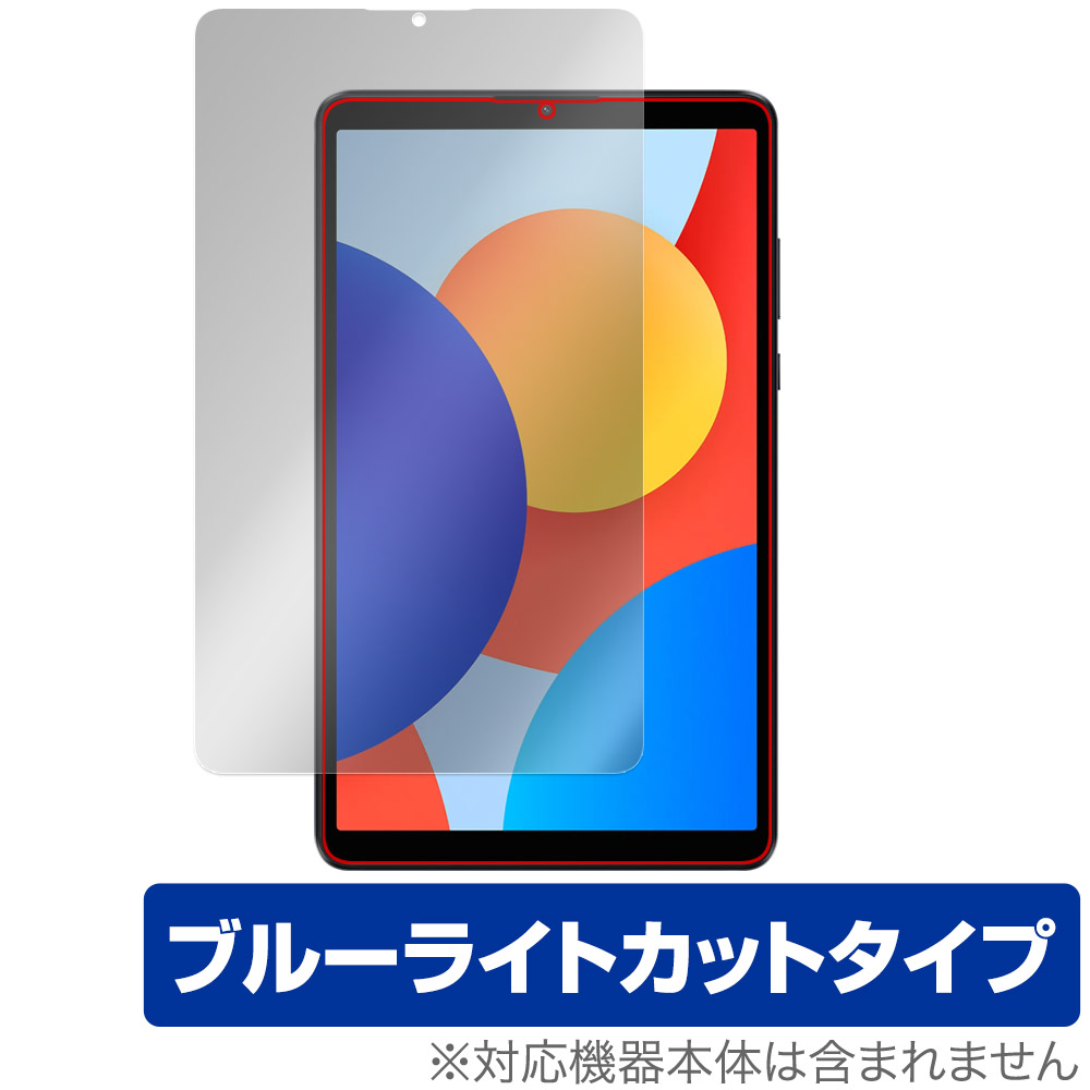 保護フィルム OverLay Eye Protector for Xiaomi Redmi Pad SE 8.7 4G / SE 8.7