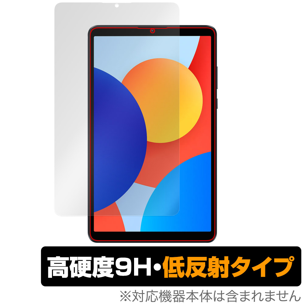 保護フィルム OverLay 9H Plus for Xiaomi Redmi Pad SE 8.7 4G / SE 8.7