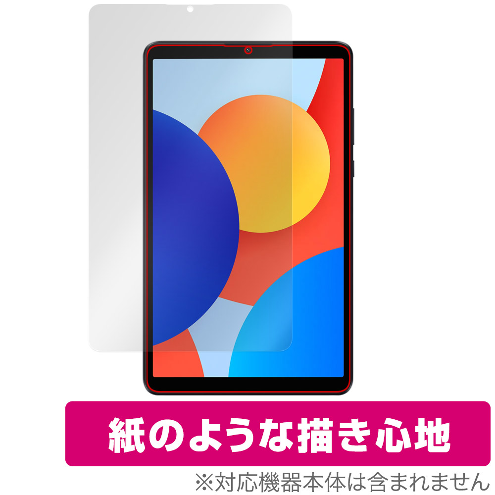 保護フィルム OverLay Paper for Xiaomi Redmi Pad SE 8.7 4G / SE 8.7