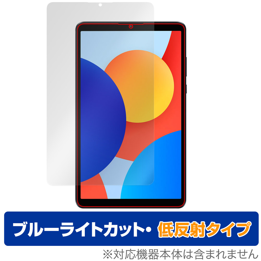 保護フィルム OverLay Eye Protector 低反射 for Xiaomi Redmi Pad SE 8.7 4G / SE 8.7