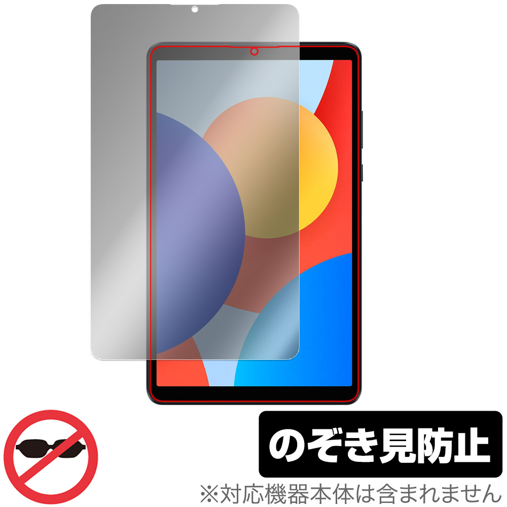 保護フィルム OverLay Secret for Xiaomi Redmi Pad SE 8.7 4G / SE 8.7