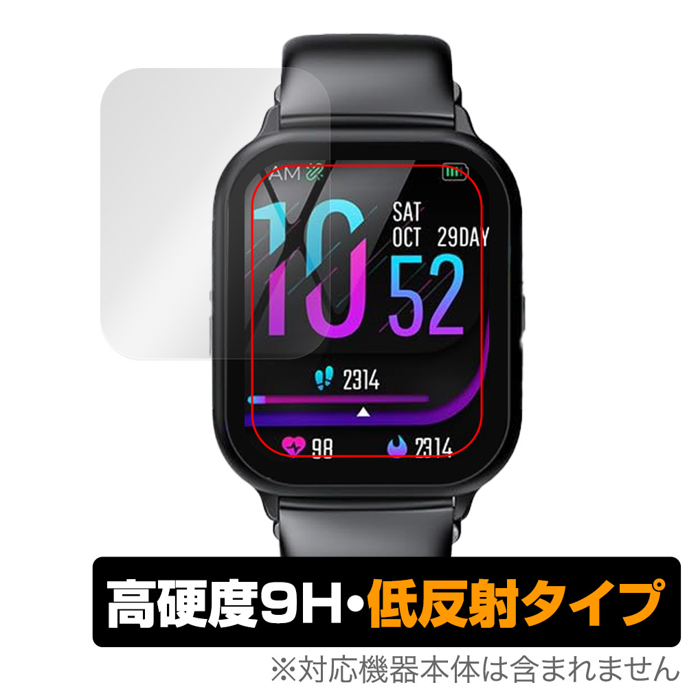 保護フィルム OverLay 9H Plus for スマートウォッチ R6 / R8