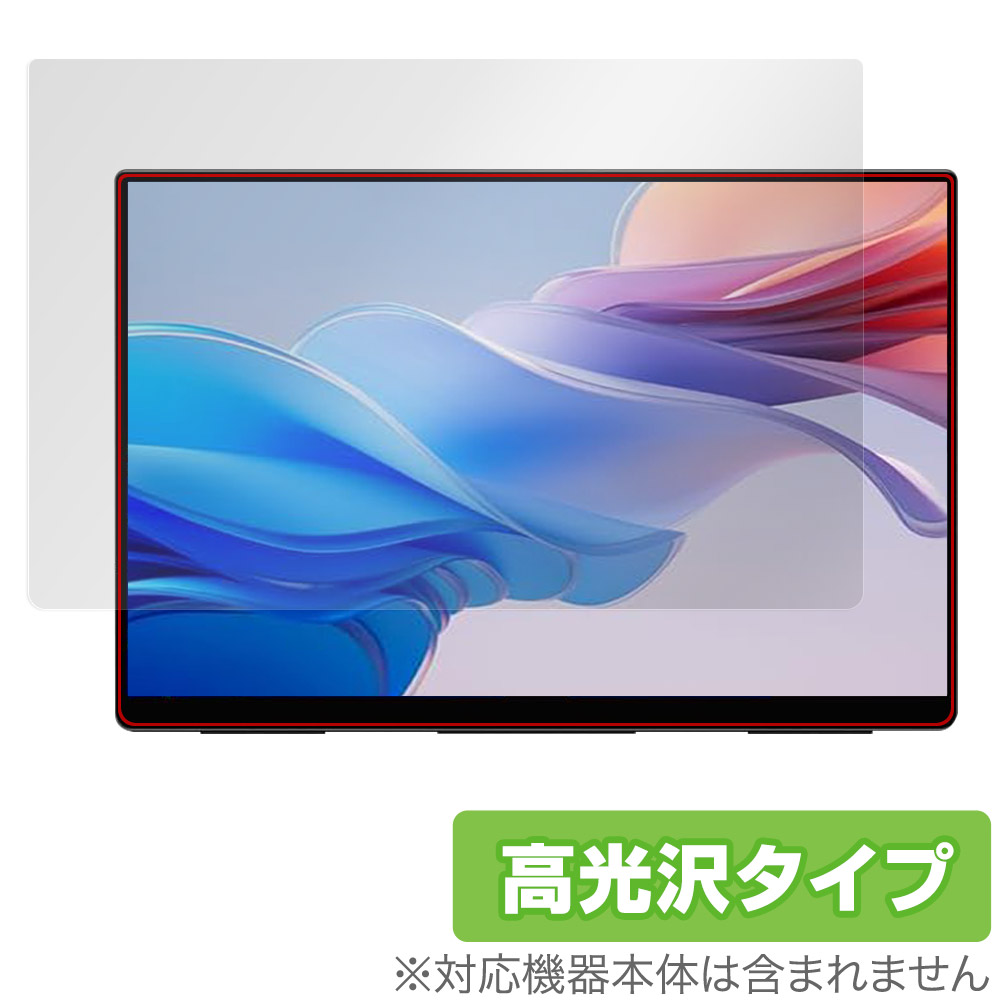 保護フィルム OverLay Brilliant for EHOMEWEI モバイルモニター 18インチ 2.5K RQG-180PW