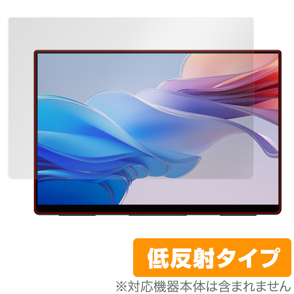 保護フィルム OverLay Plus for EHOMEWEI モバイルモニター 18インチ 2.5K RQG-180PW