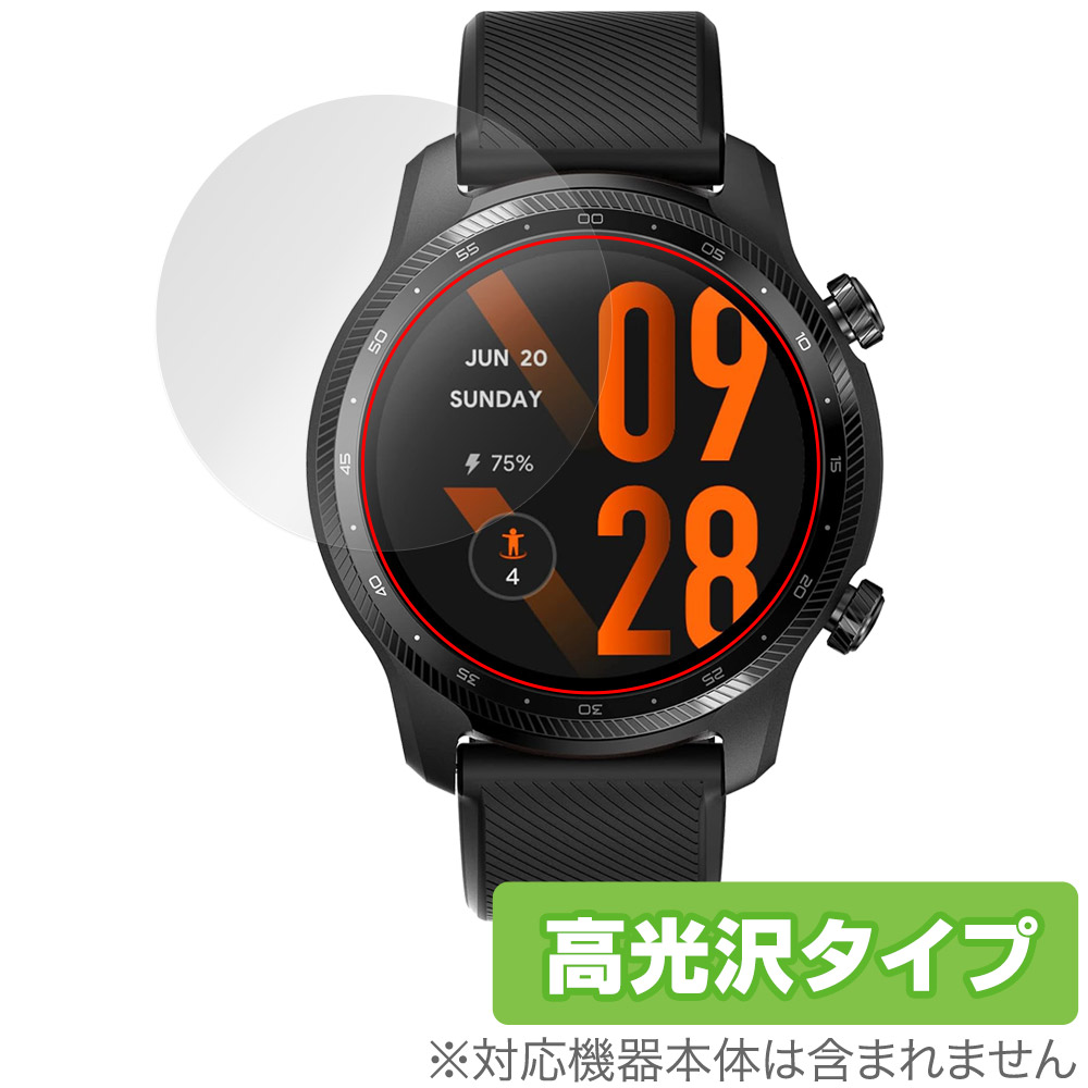 保護フィルム OverLay Brilliant for TicWatch Pro 3 Ultra GPS