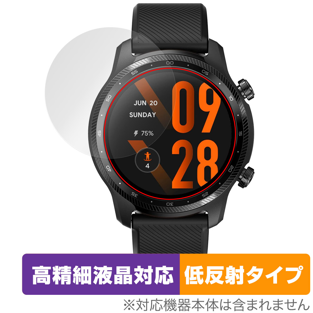 保護フィルム OverLay Plus Lite for TicWatch Pro 3 Ultra GPS