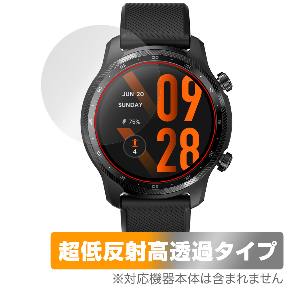 保護フィルム OverLay Plus Premium for TicWatch Pro 3 Ultra GPS