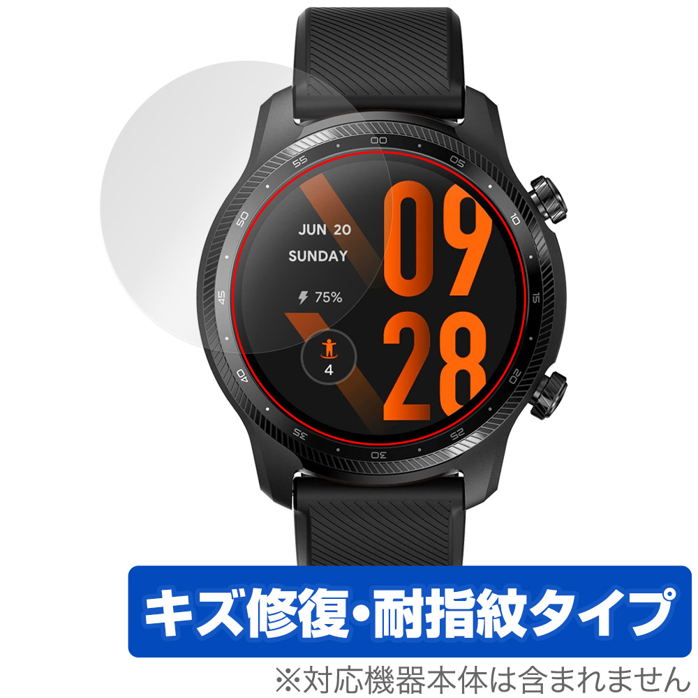 保護フィルム OverLay Magic for TicWatch Pro 3 Ultra GPS