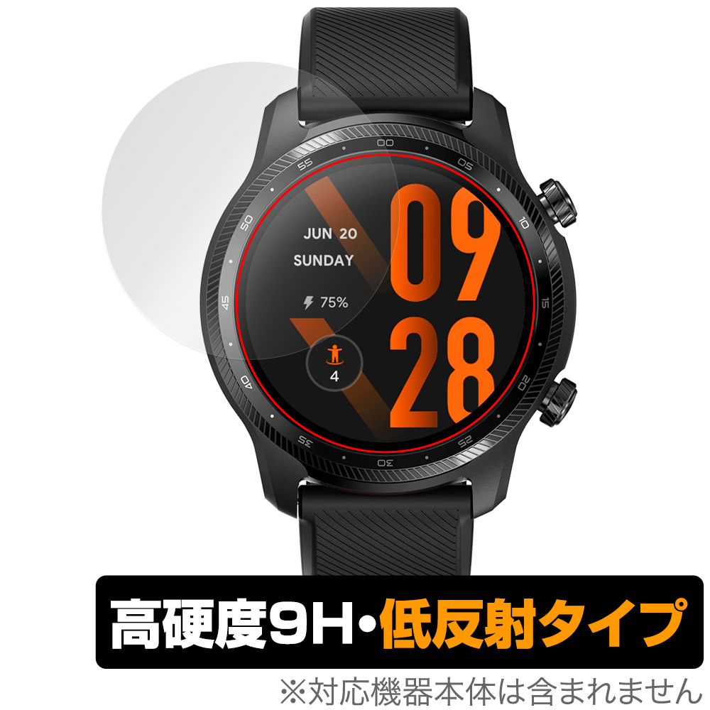 保護フィルム OverLay 9H Plus for TicWatch Pro 3 Ultra GPS