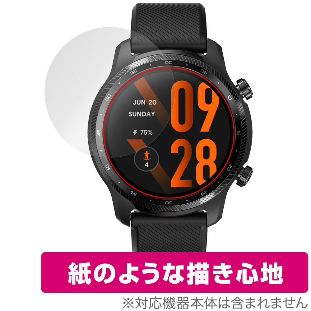 保護フィルム OverLay Paper for TicWatch Pro 3 Ultra GPS