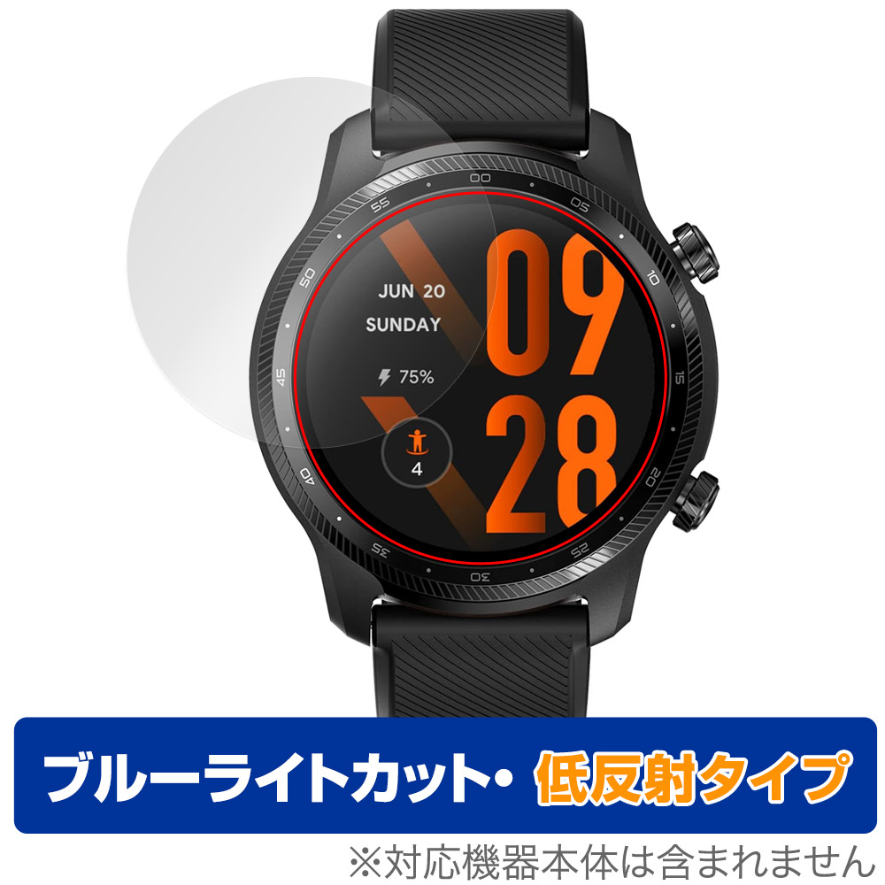 保護フィルム OverLay Eye Protector 低反射 for TicWatch Pro 3 Ultra GPS