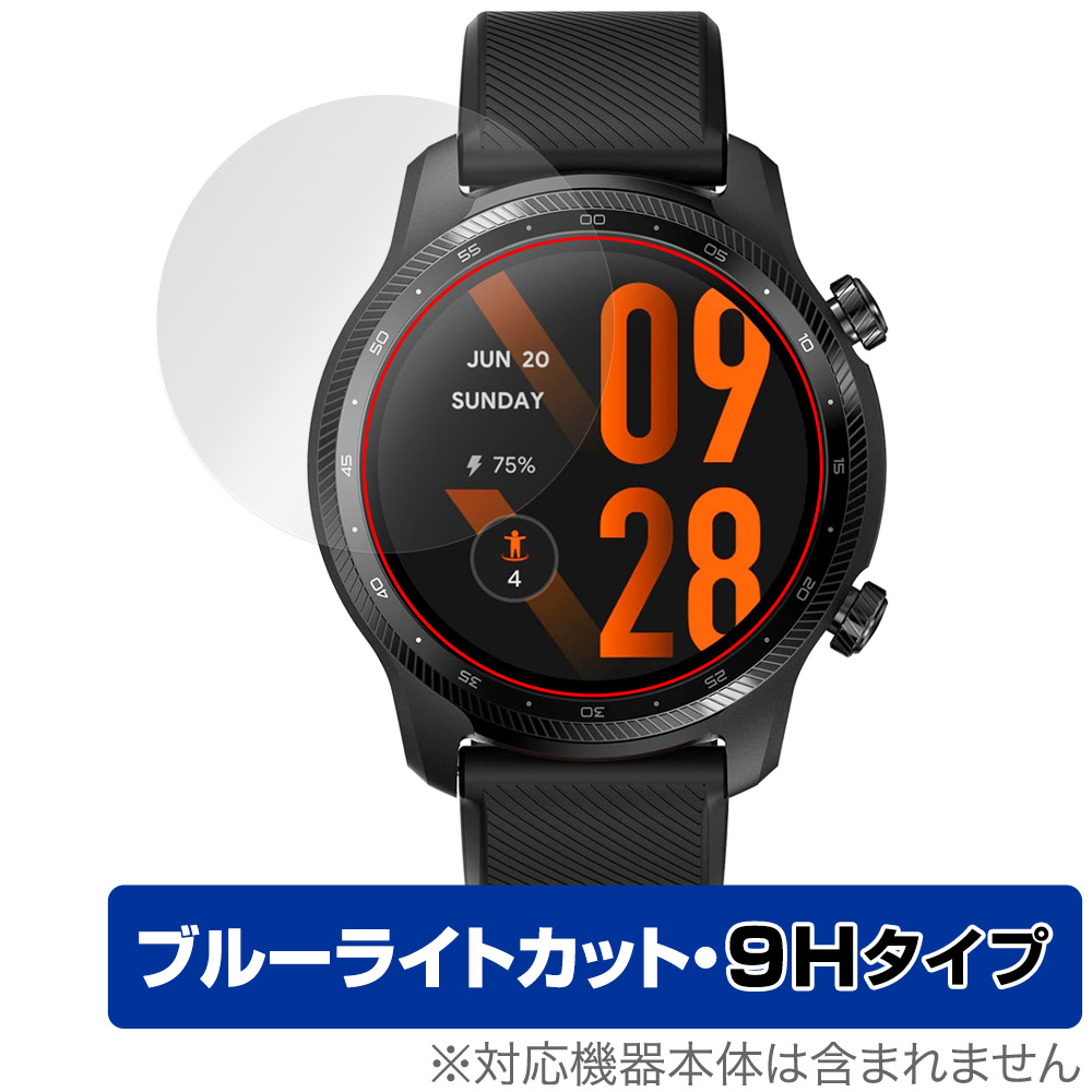 保護フィルム OverLay Eye Protector 9H for TicWatch Pro 3 Ultra GPS