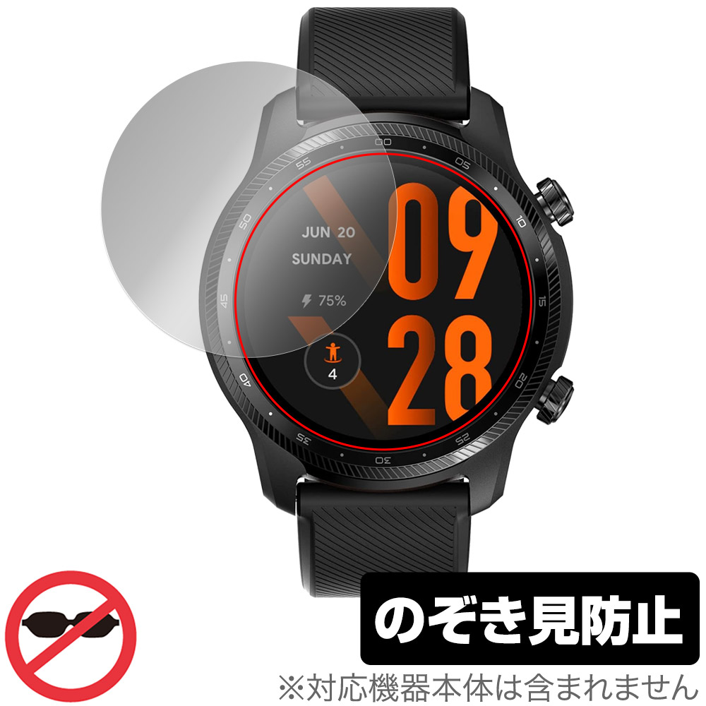 保護フィルム OverLay Secret for TicWatch Pro 3 Ultra GPS