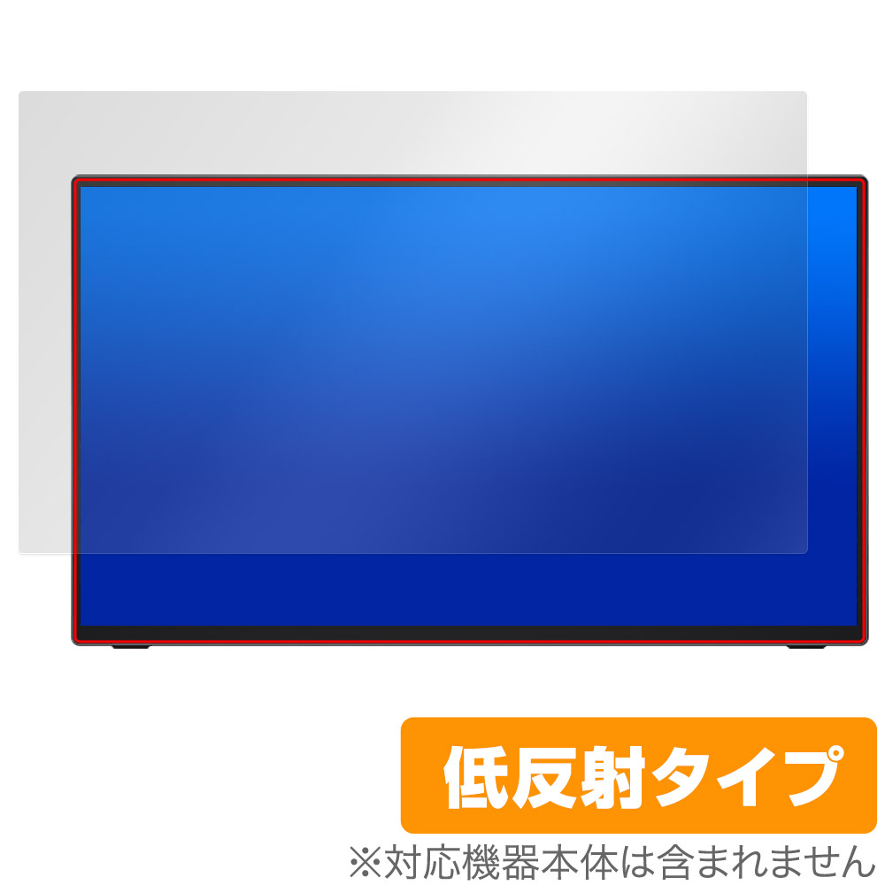 保護フィルム OverLay Plus for Newsoul 18.5インチ モバイルモニター 85ME6