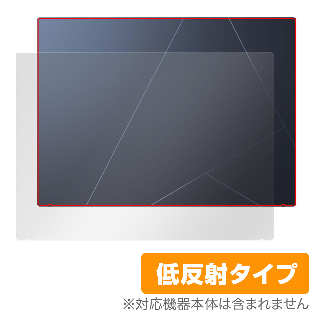 保護フィルム OverLay Plus for ASUS ZenBook S 13 OLED UX5304MA / UX5304VA 天板用保護シート