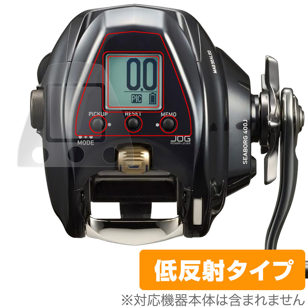 保護フィルム OverLay Plus for DAIWA 23 電動リール シーボーグ 400J / 400JL