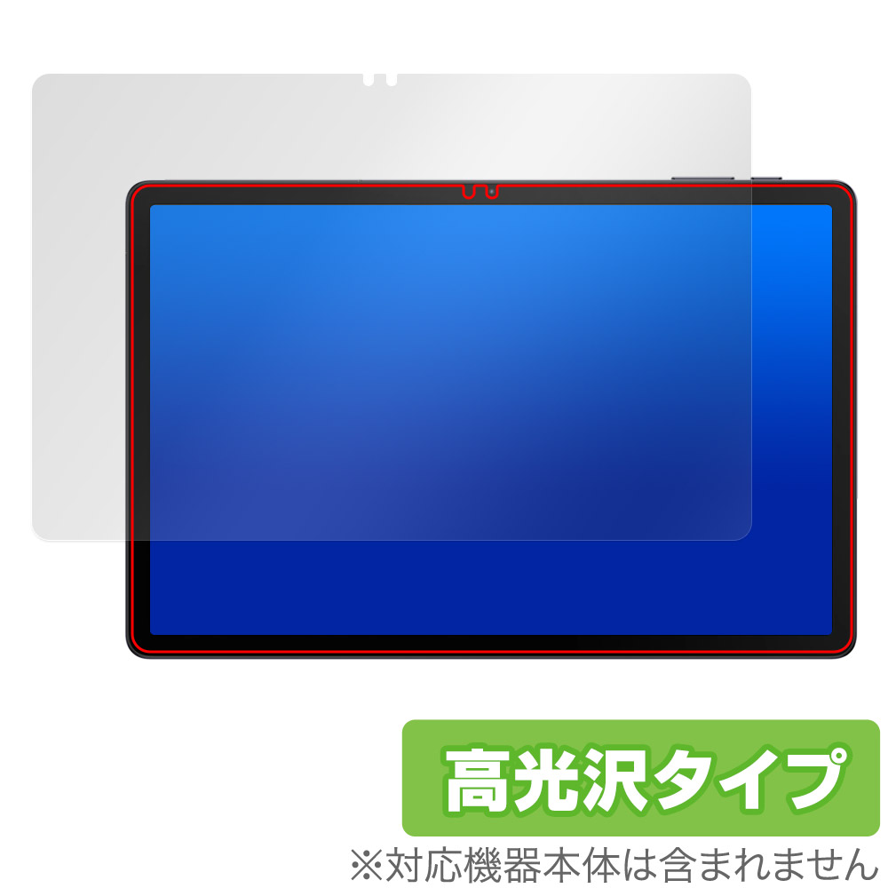 保護フィルム OverLay Brilliant for AAUW T10 表面用保護シート