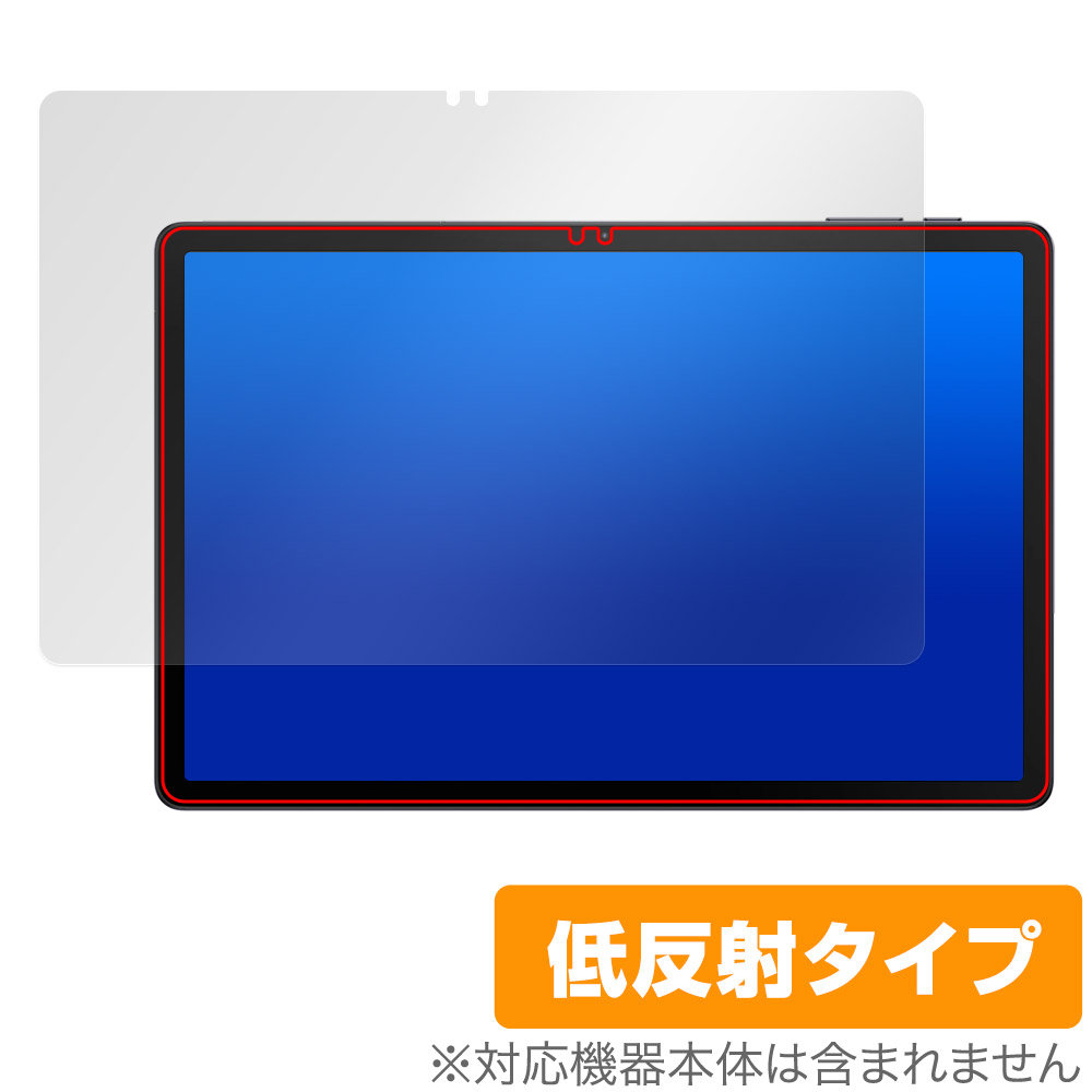 保護フィルム OverLay Plus for AAUW T10 表面用保護シート